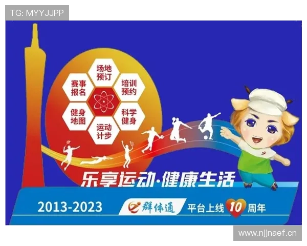 以体育内容批量发布为核心的多平台高效传播新模式探索与实践研究